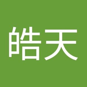 Meet your Posher, 皓天